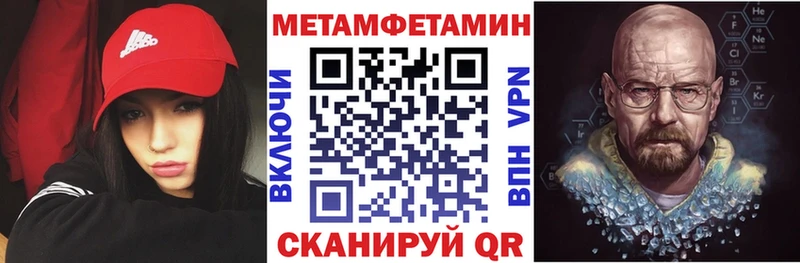 omg ссылка где купить наркотик Сольцы Амфетамин VHQ