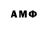 Амфетамин Розовый Dini Shouw