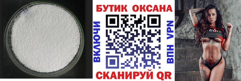 blacksprut рабочий сайт  Сольцы  БУТИРАТ 99% 