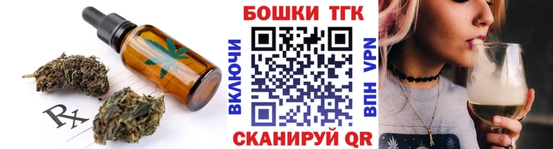 купить наркотики цена Сольцы Еда ТГК конопля