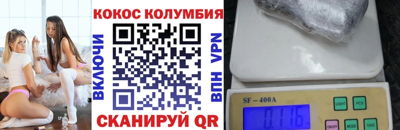 COCAIN Колумбийский  купить закладку  Сольцы 