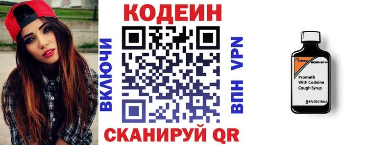 Codein Purple Drank  кракен сайт  Сольцы 