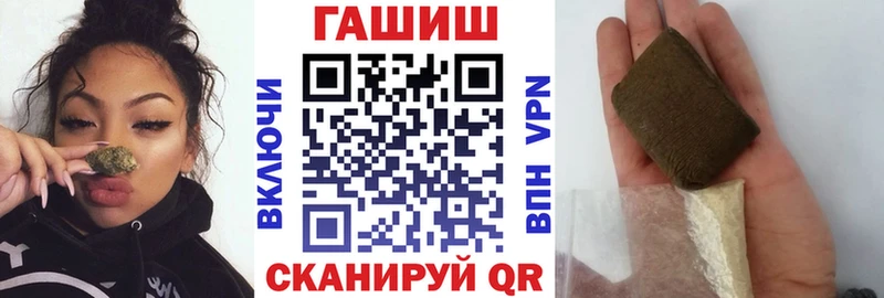omg ссылка Сольцы ГАШ ice o lator
