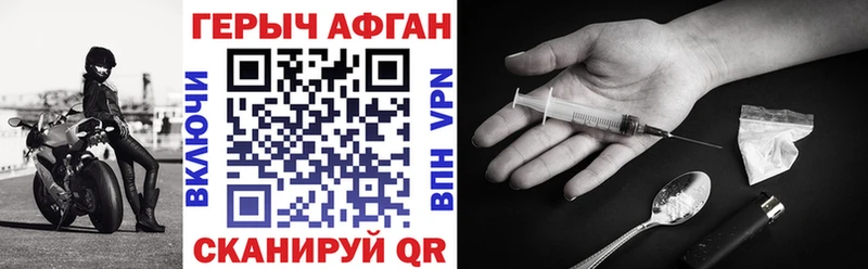 Героин афганец  ссылка на мегу ONION  Сольцы  закладка 