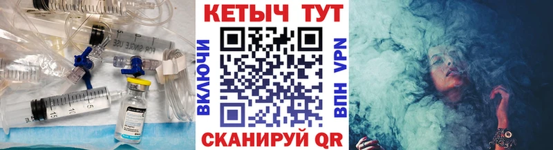 КЕТАМИН VHQ  как найти закладки  Сольцы 