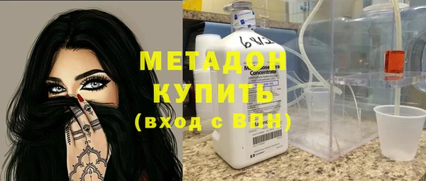 мяу мяу кристалл Лагань