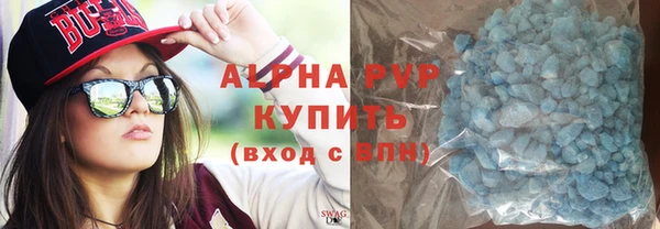 мяу мяу кристалл Лагань