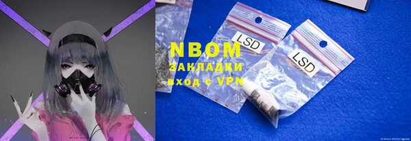мяу мяу кристалл Лагань