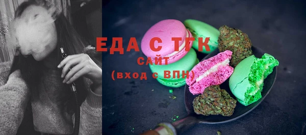 мефедрон VHQ Кущёвская