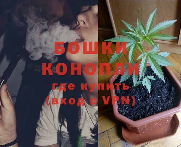 мяу мяу кристалл Лагань
