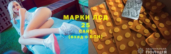 кокаин VHQ Лабытнанги