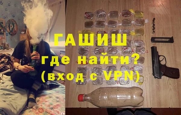 кокаин VHQ Лабытнанги