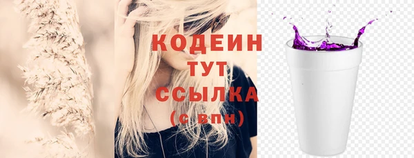 кокаин VHQ Лабытнанги