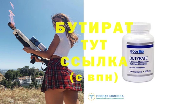 скорость Куйбышев
