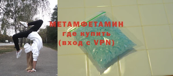 кокаин VHQ Лабытнанги