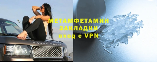 кокаин VHQ Лабытнанги