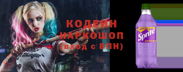 кокаин VHQ Лабытнанги