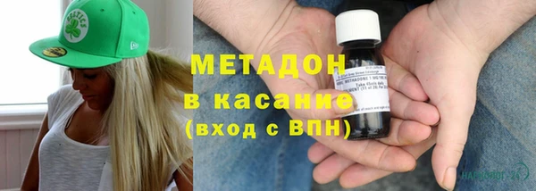 мяу мяу кристалл Лагань