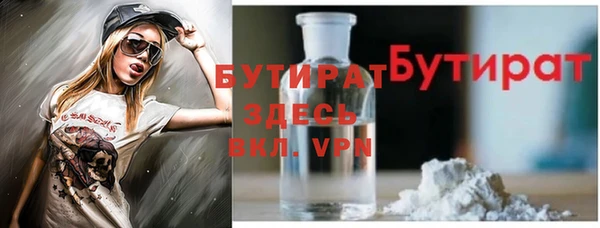 МДМА Кулебаки