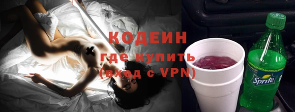 кокаин VHQ Лабытнанги