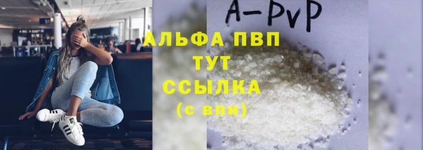 кокаин VHQ Лабытнанги