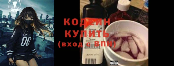 COCAINE Иноземцево