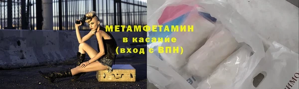 кокаин VHQ Лабытнанги