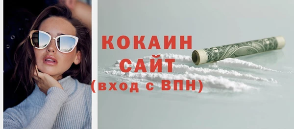 мяу мяу кристалл Лагань