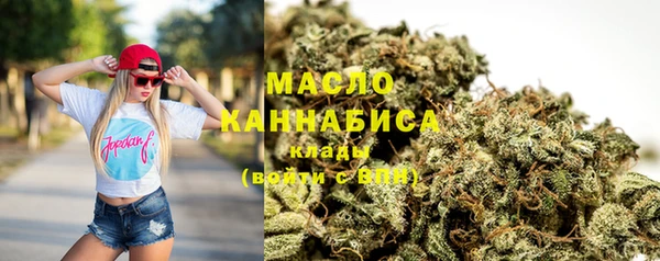мяу мяу кристалл Лагань