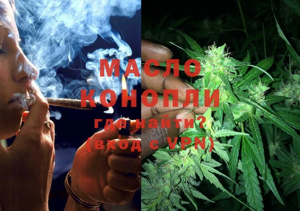 мяу мяу кристалл Лагань
