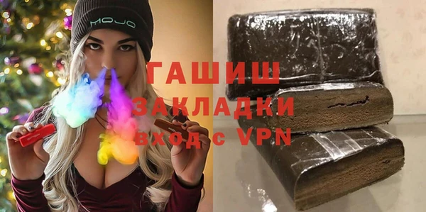 кокаин VHQ Лабытнанги