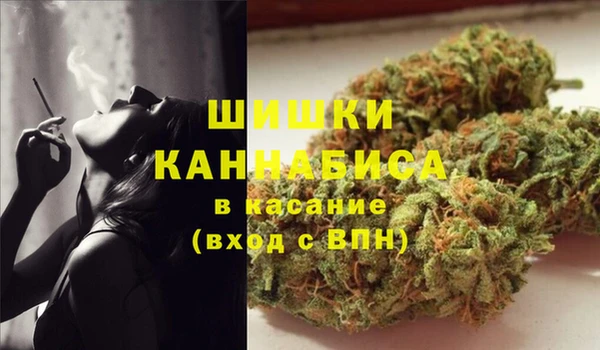 мяу мяу кристалл Лагань