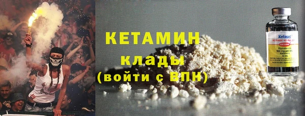 кокаин VHQ Лабытнанги