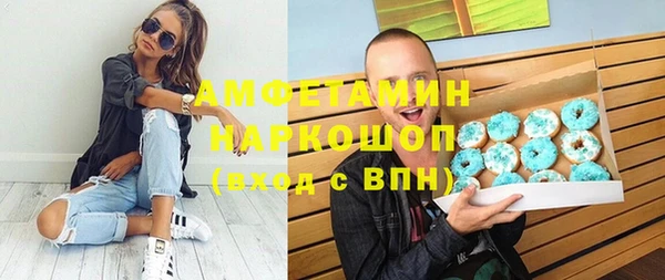 мяу мяу кристалл Лагань