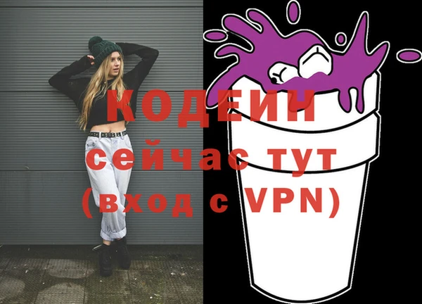 кокаин VHQ Лабытнанги