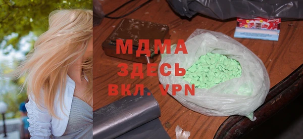 мяу мяу кристалл Лагань