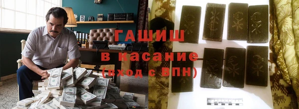 мяу мяу кристалл Лагань