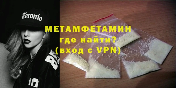 мяу мяу кристалл Лагань