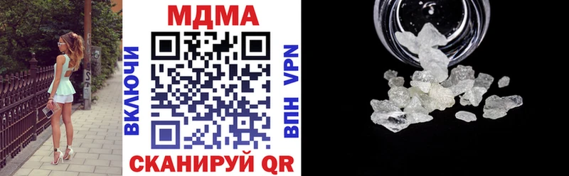 МДМА кристаллы  Сольцы 