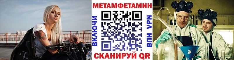 дарнет шоп  Сольцы  Первитин мет 