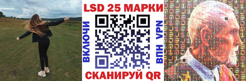 Марки 25I-NBOMe 1500мкг  Сольцы 