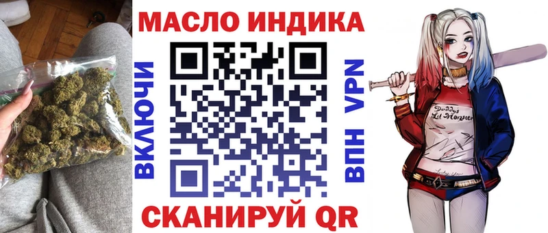 ТГК жижа  Сольцы 